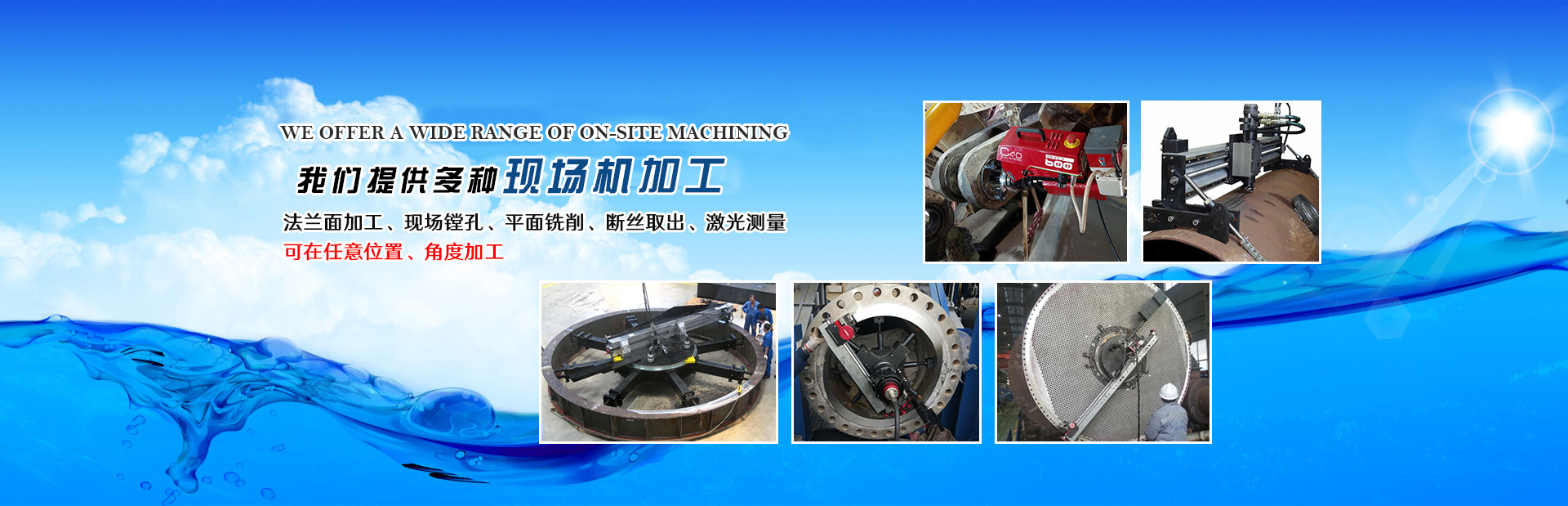 山東中創(chuàng)暖通科技有限公司 